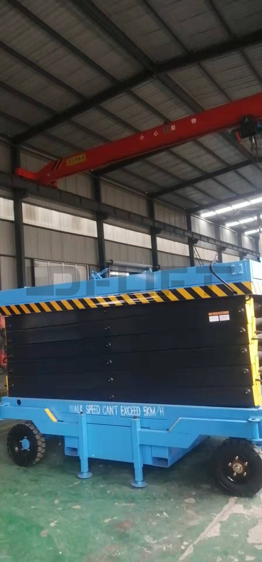 Towable scissor lift ()