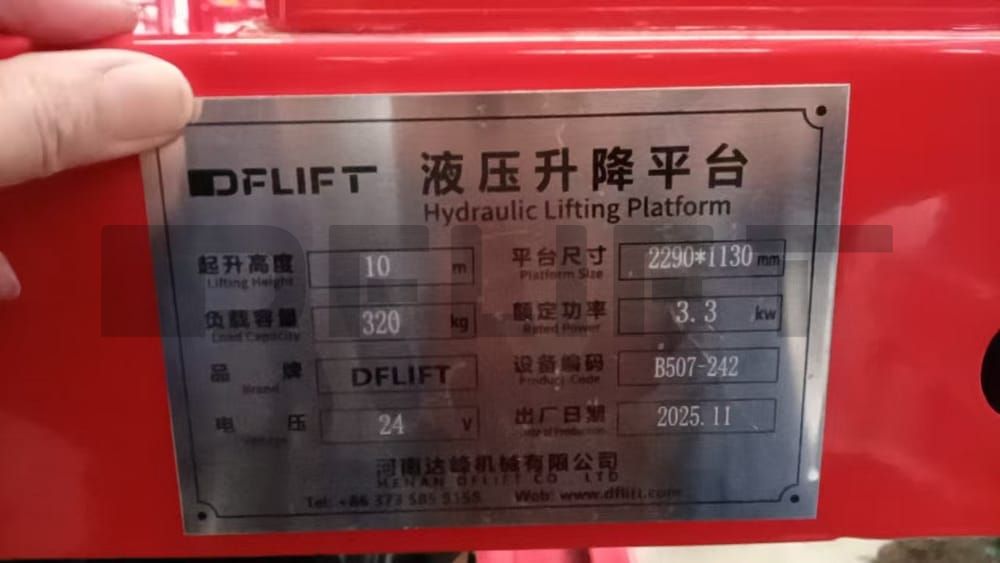 رافعة مقصية ذاتية الدفع 3