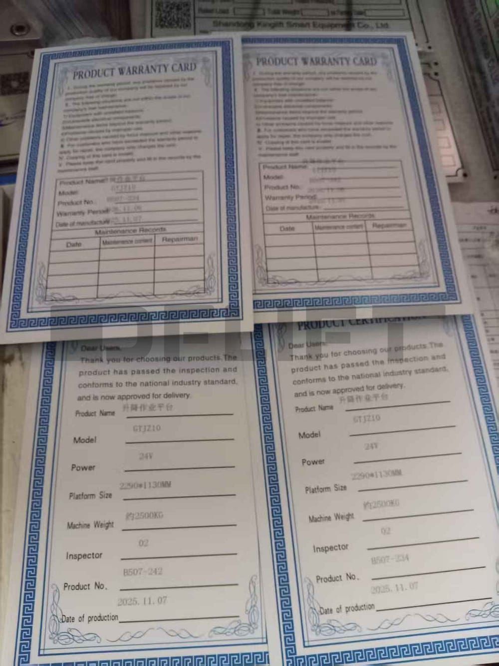 رافعة مقصية ذاتية الدفع 4