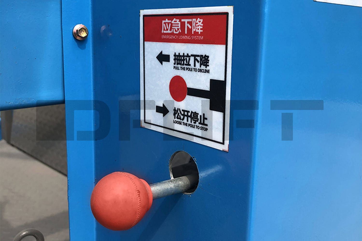 Emergency lowering lever